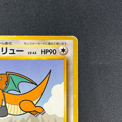 Dragonite NO. 149 ANA Airways Japanese Pokemon Card