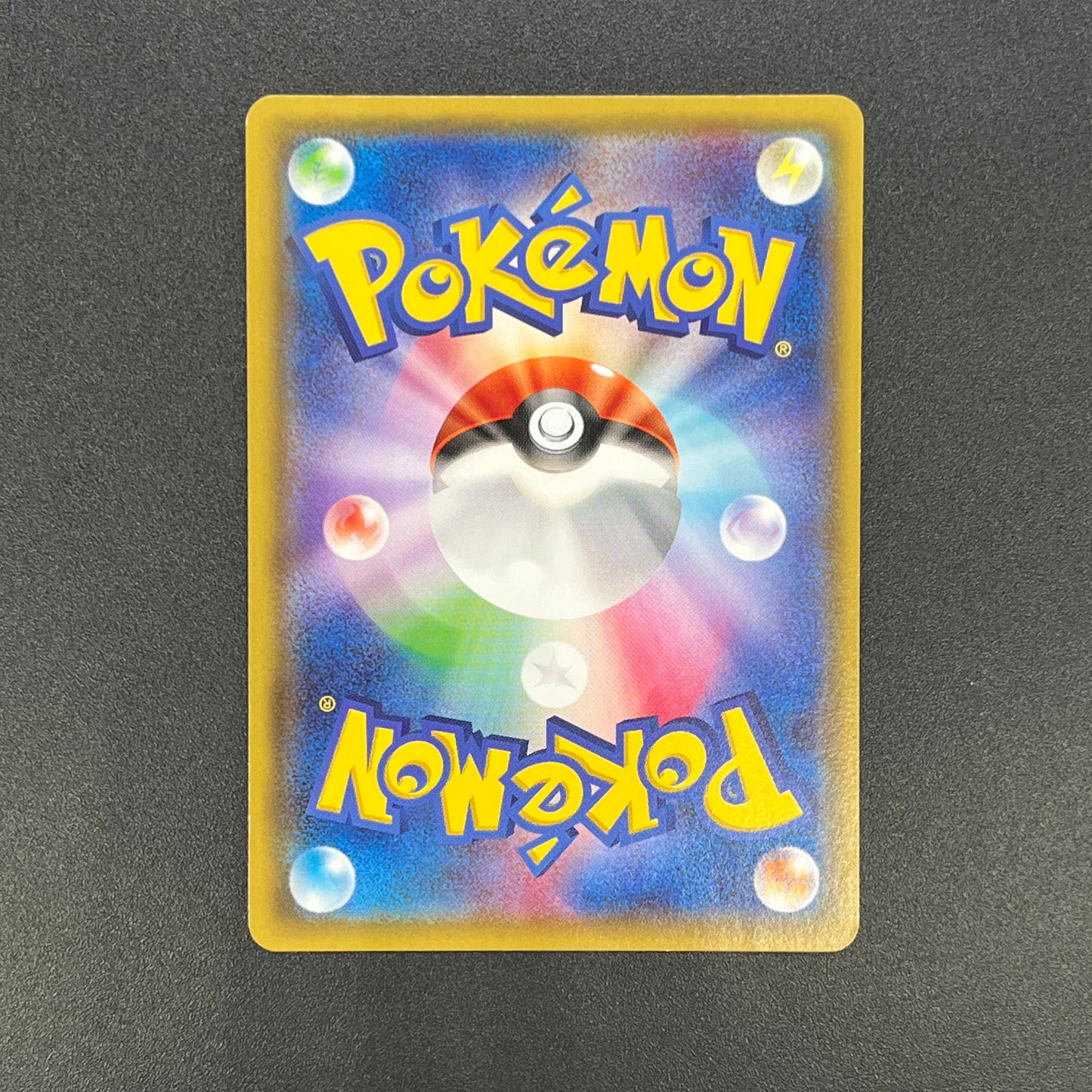 Sableye 147/XY-P Promo CoroCoro Ichiban! Pokemon Card