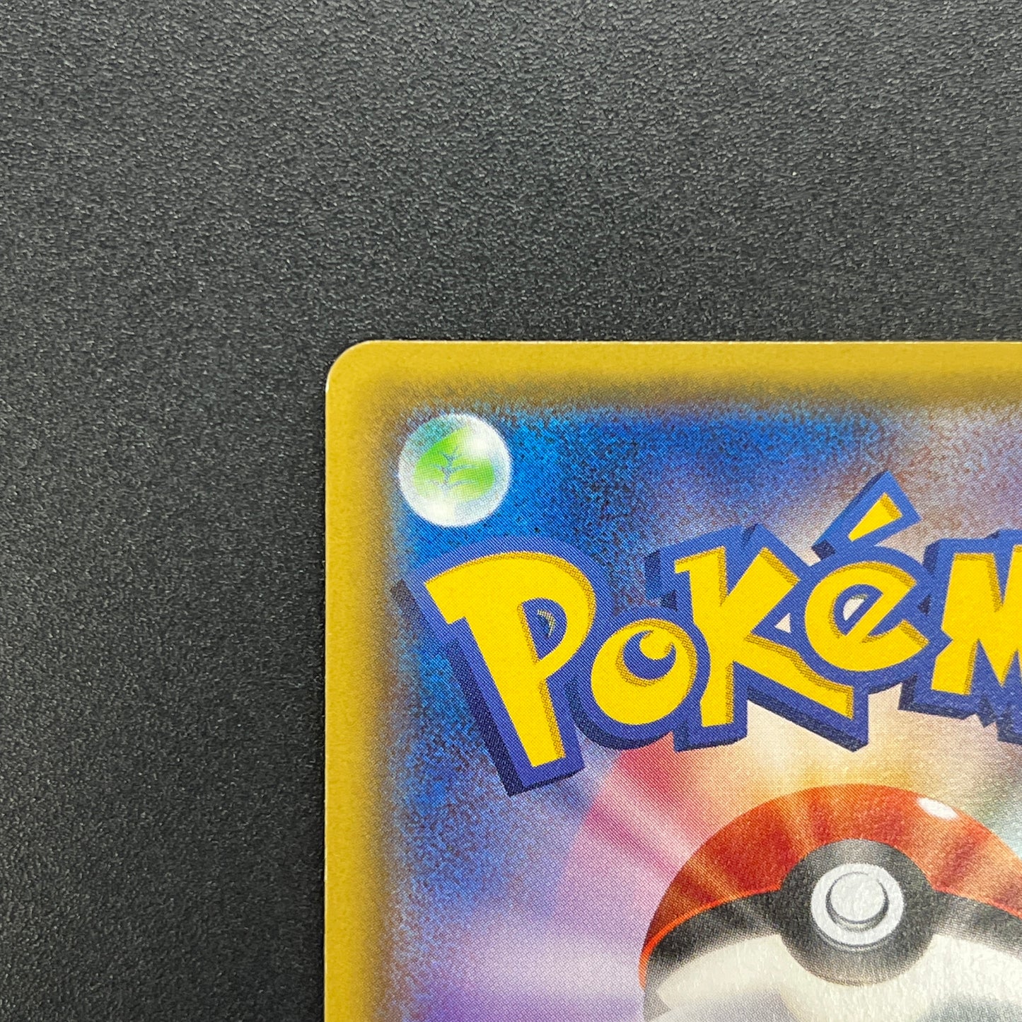 Sableye 147/XY-P Promo CoroCoro Ichiban! Pokemon Card