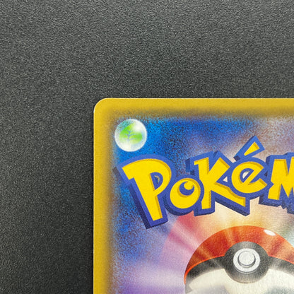 Sableye 147/XY-P Promo CoroCoro Ichiban! Pokemon Card