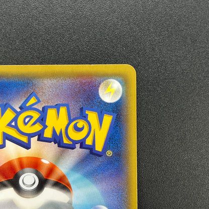 Sableye 147/XY-P Promo CoroCoro Ichiban! Pokemon Card