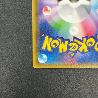 Sableye 147/XY-P Promo CoroCoro Ichiban! Pokemon Card