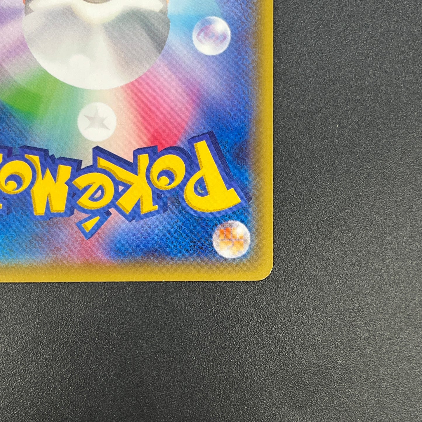 Sableye 147/XY-P Promo CoroCoro Ichiban! Pokemon Card