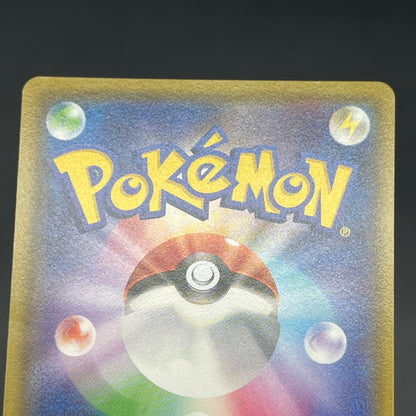 Sableye 147/XY-P Promo CoroCoro Ichiban! Pokemon Card
