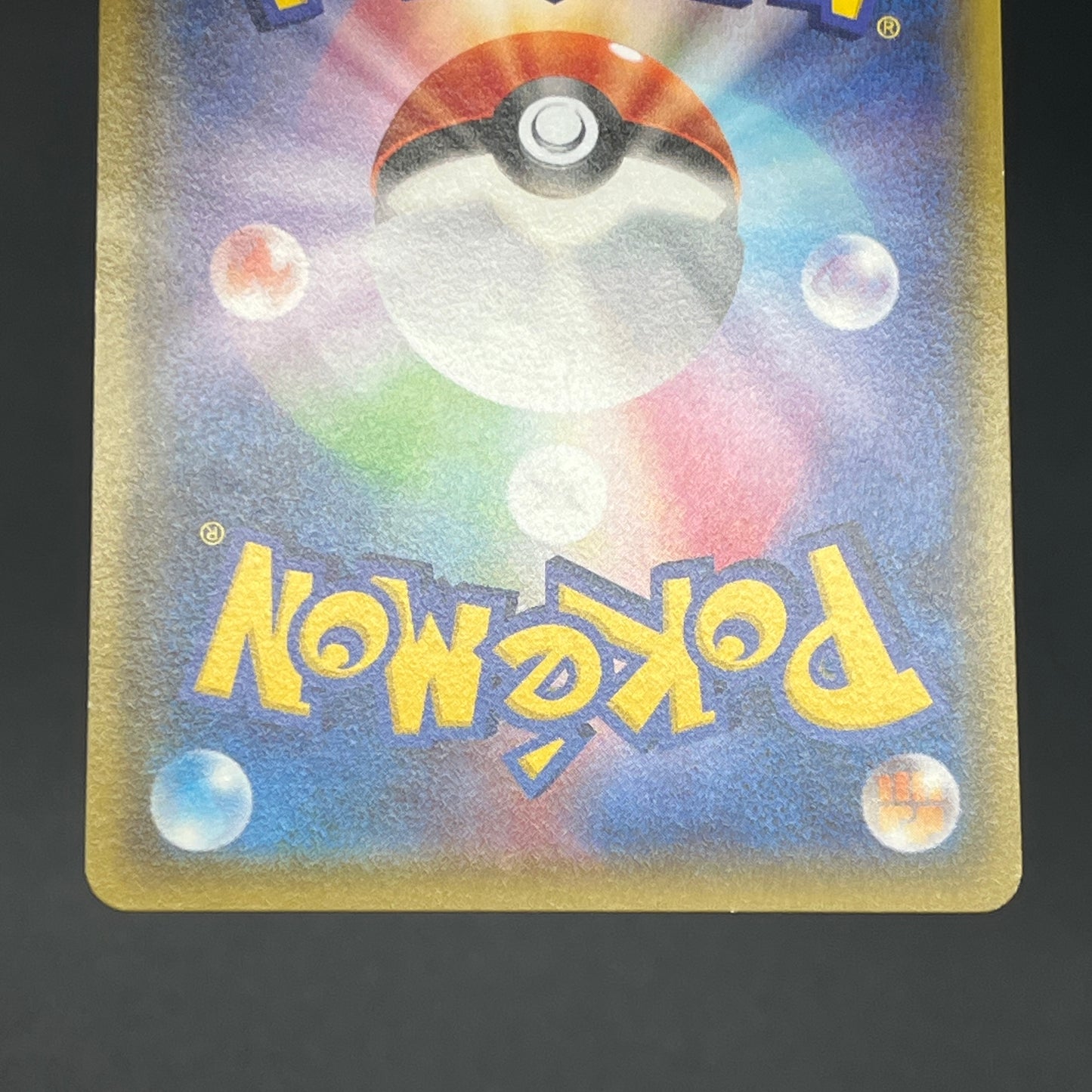 Sableye 147/XY-P Promo CoroCoro Ichiban! Pokemon Card