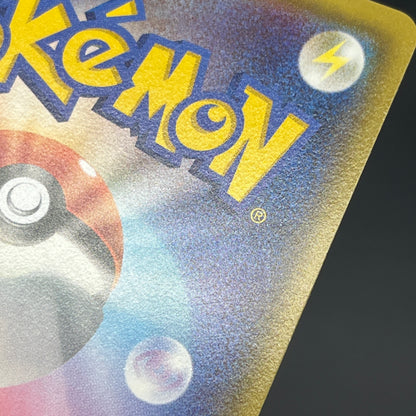 Sableye 147/XY-P Promo CoroCoro Ichiban! Pokemon Card