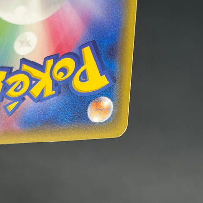 Sableye 147/XY-P Promo CoroCoro Ichiban! Pokemon Card