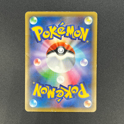 Mew 017/036 Mythical Legendary Dream Shine Pokemon Card