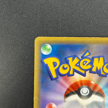 Mew 017/036 Mythical Legendary Dream Shine Pokemon Card