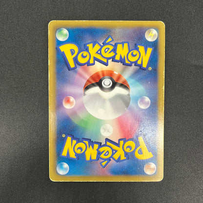 Deoxys EX SR 053/051 BW8 Plasma Freeze Pokémon Card