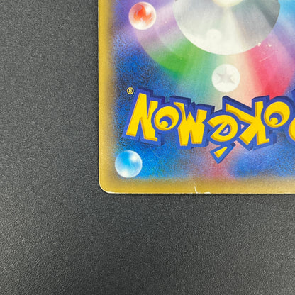 Mew 017/036 Mythical Legendary Dream Shine Pokemon Card