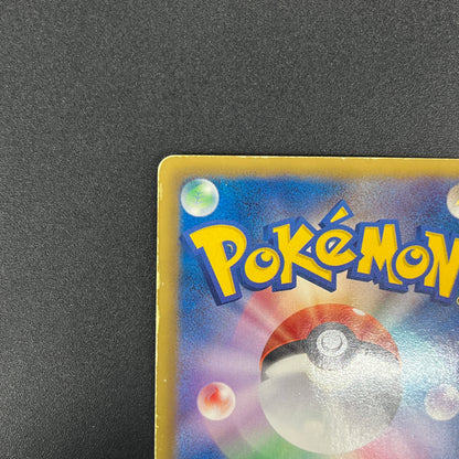 Deoxys EX SR 053/051 BW8 Plasma Freeze Pokémon Card