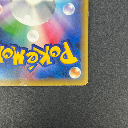 Mew 017/036 Mythical Legendary Dream Shine Pokemon Card