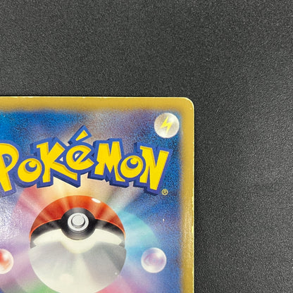 Deoxys EX SR 053/051 BW8 Plasma Freeze Pokémon Card