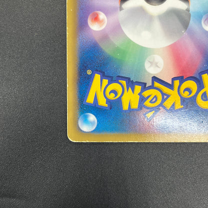 Deoxys EX SR 053/051 BW8 Plasma Freeze Pokémon Card