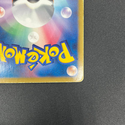 Deoxys EX SR 053/051 BW8 Plasma Freeze Pokémon Card