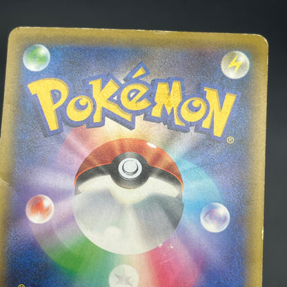 Mew 017/036 Mythical Legendary Dream Shine Pokemon Card