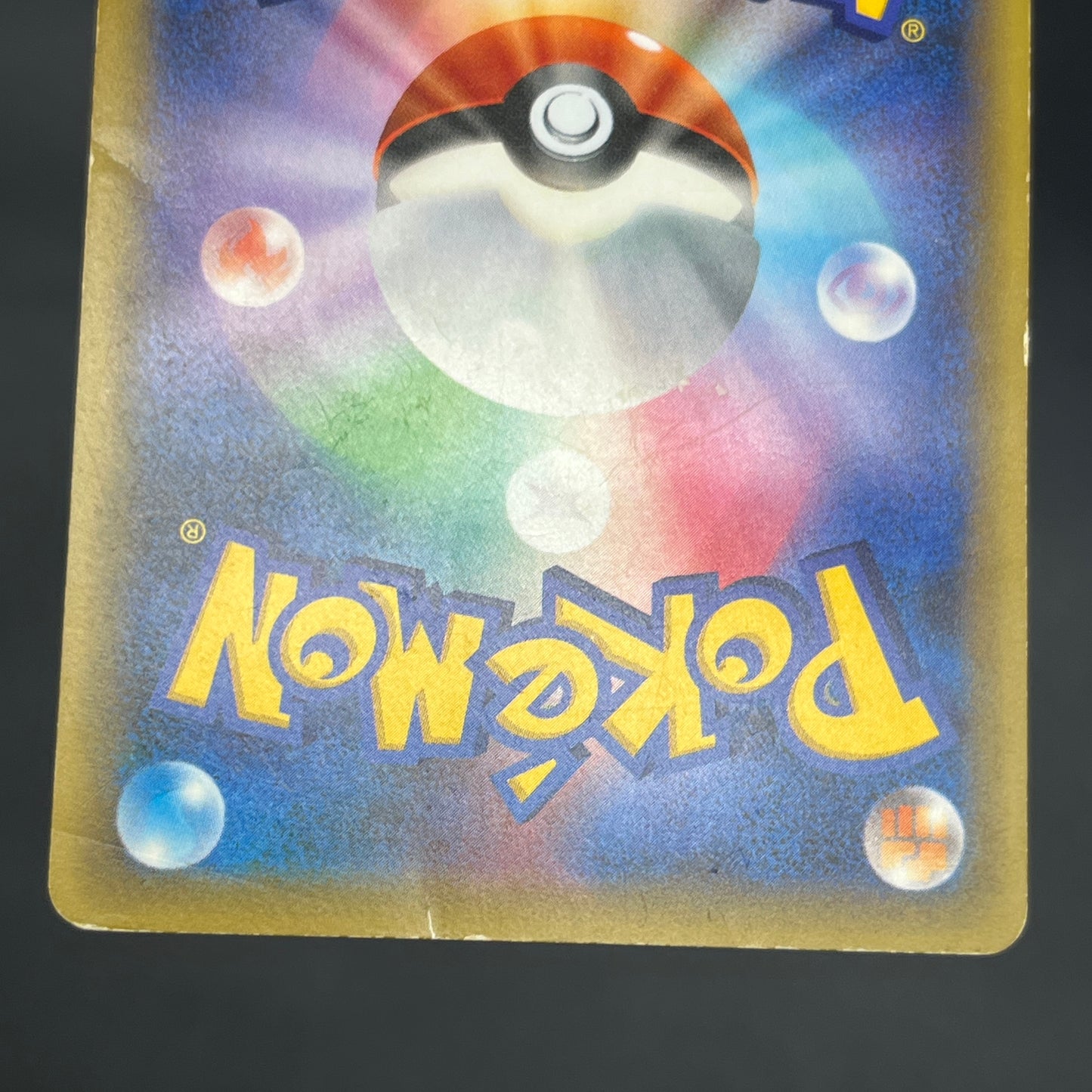 Mew 017/036 Mythical Legendary Dream Shine Pokemon Card