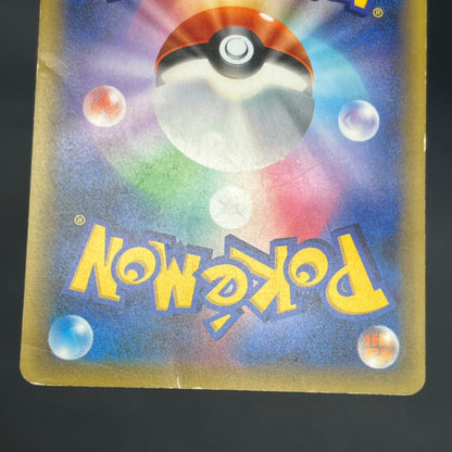 Mew 017/036 Mythical Legendary Dream Shine Pokemon Card