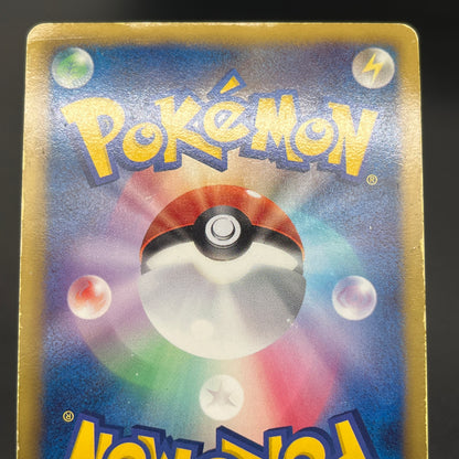 Deoxys EX SR 053/051 BW8 Plasma Freeze Pokémon Card
