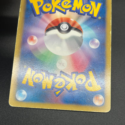 Deoxys EX SR 053/051 BW8 Plasma Freeze Pokémon Card
