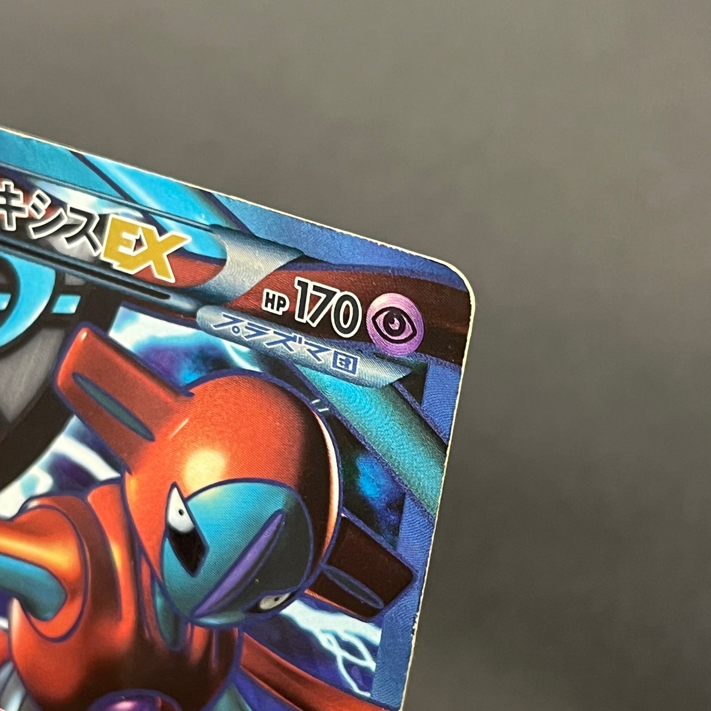 Deoxys EX SR 053/051 BW8 Plasma Freeze Pokémon Card