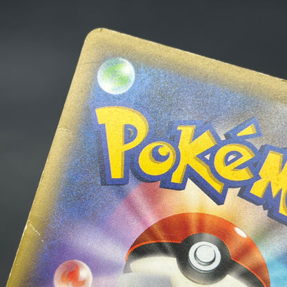 Mew 017/036 Mythical Legendary Dream Shine Pokemon Card