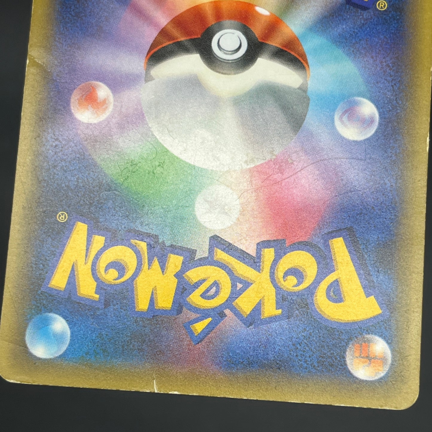 Mew 017/036 Mythical Legendary Dream Shine Pokemon Card