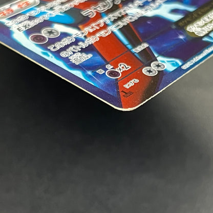 Deoxys EX SR 053/051 BW8 Plasma Freeze Pokémon Card