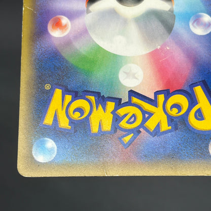 Mew 017/036 Mythical Legendary Dream Shine Pokemon Card