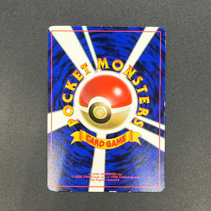HamaChan's Slowking CoroCoro Comics Promo Glossy Card