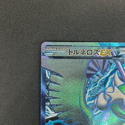 Tornadus EX 054/051 Thunder Knuckle Pokemon Card