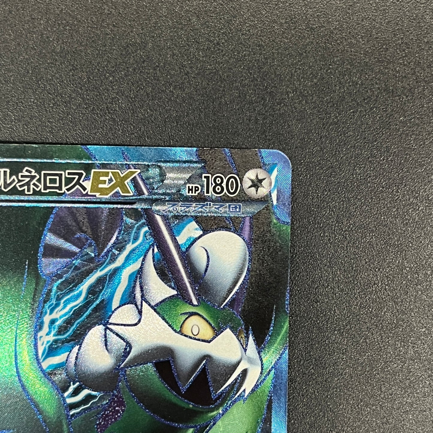 Tornadus EX 054/051 Thunder Knuckle Pokemon Card