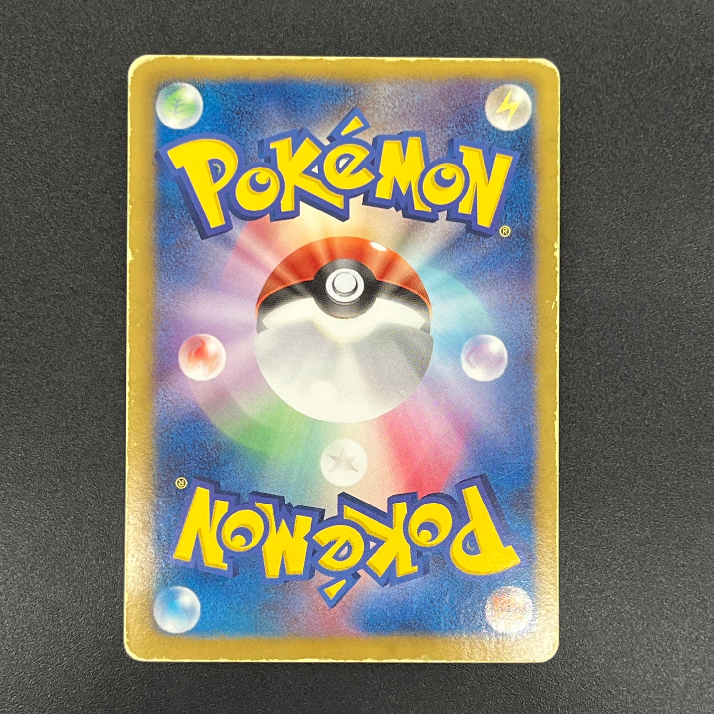 Tornadus EX 054/051 Thunder Knuckle Pokemon Card