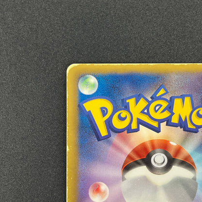 Tornadus EX 054/051 Thunder Knuckle Pokemon Card