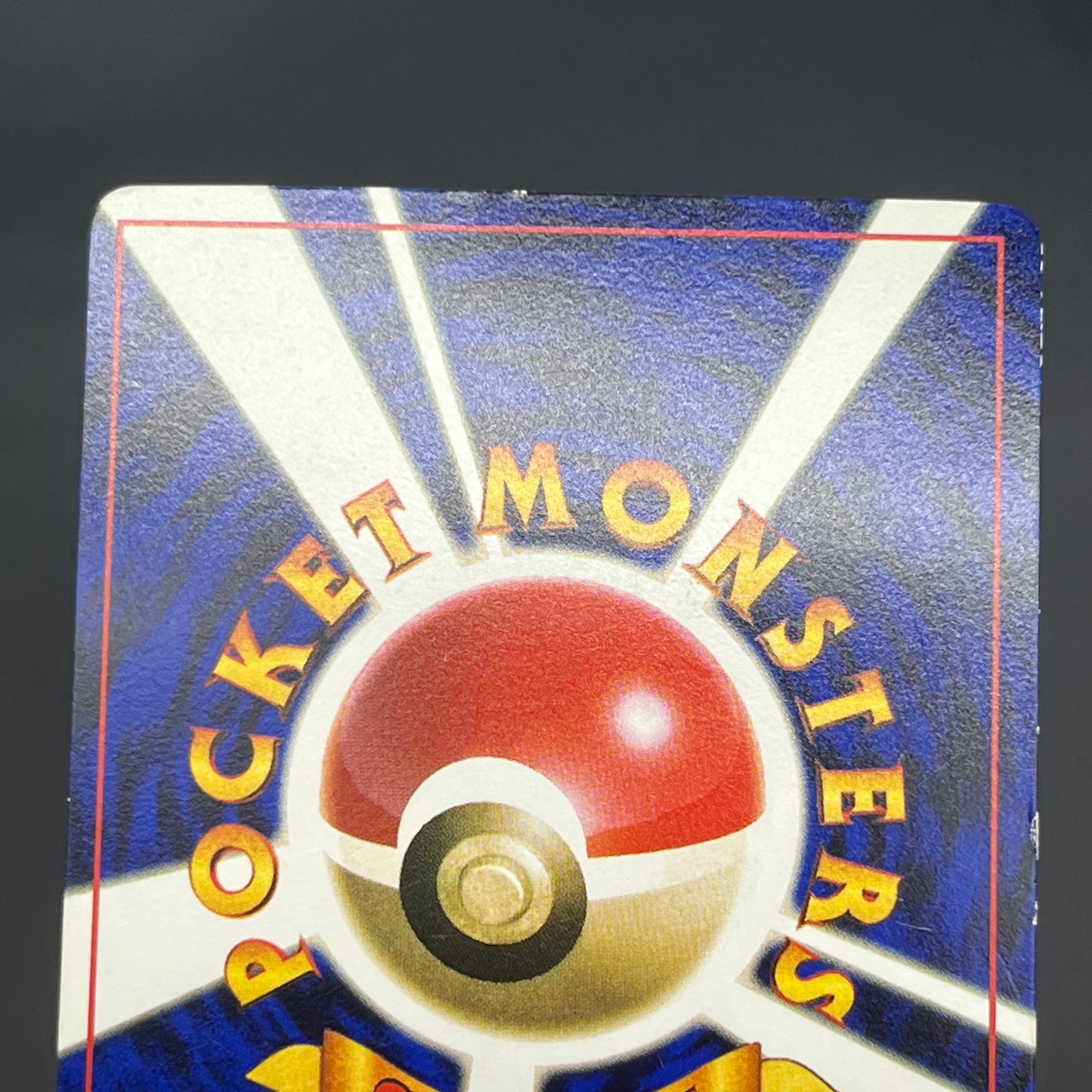 HamaChan's Slowking CoroCoro Comics Promo Glossy Card