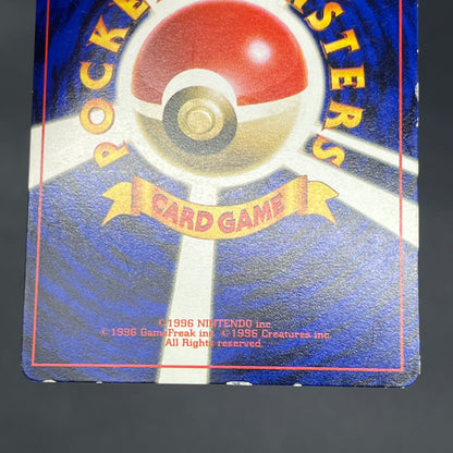 HamaChan's Slowking CoroCoro Comics Promo Glossy Card