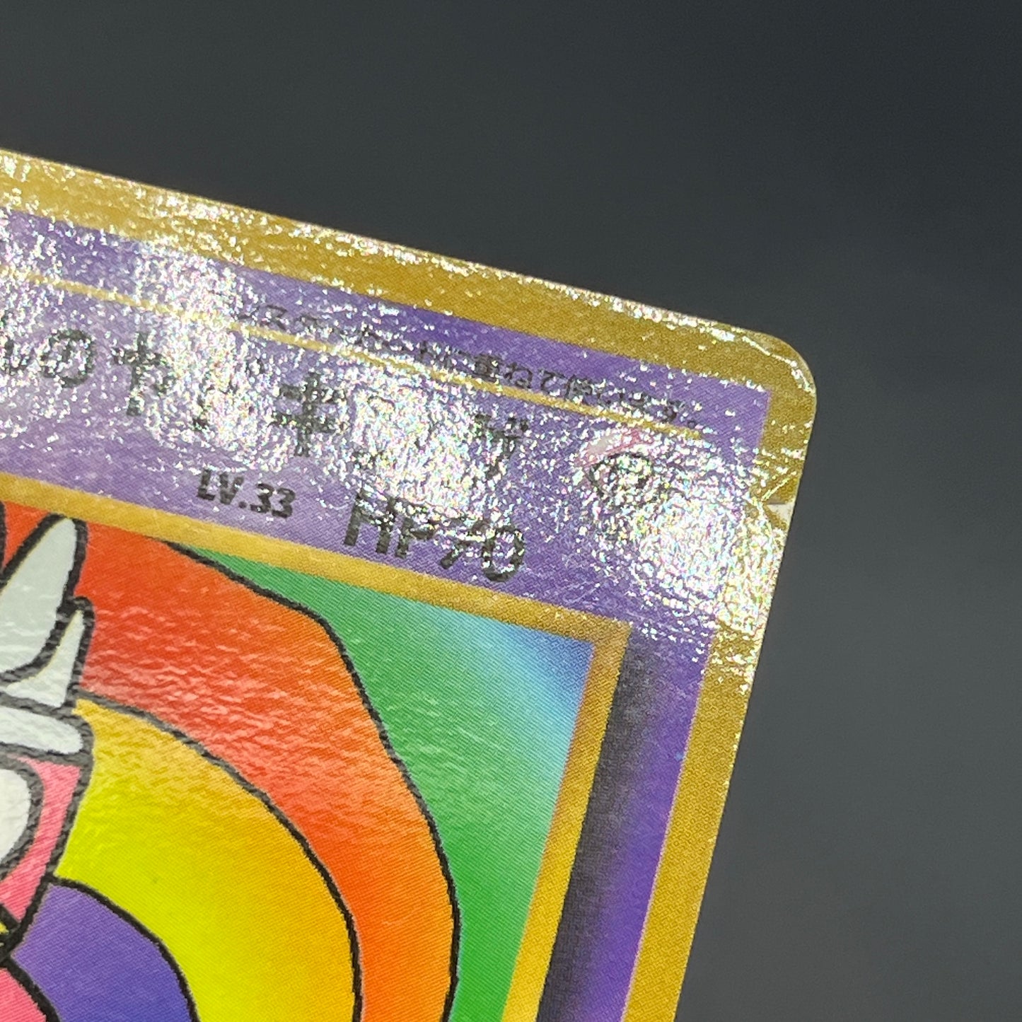 HamaChan's Slowking CoroCoro Comics Promo Glossy Card