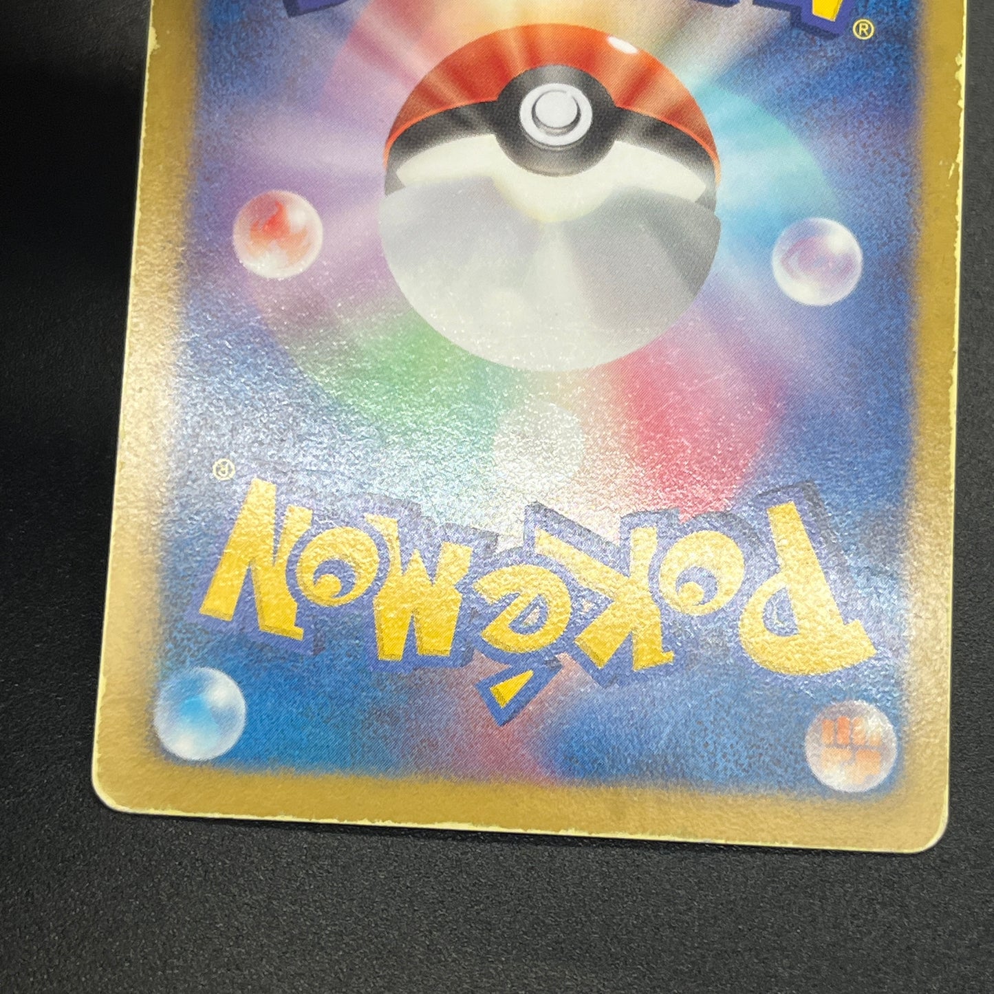 Tornadus EX 054/051 Thunder Knuckle Pokemon Card