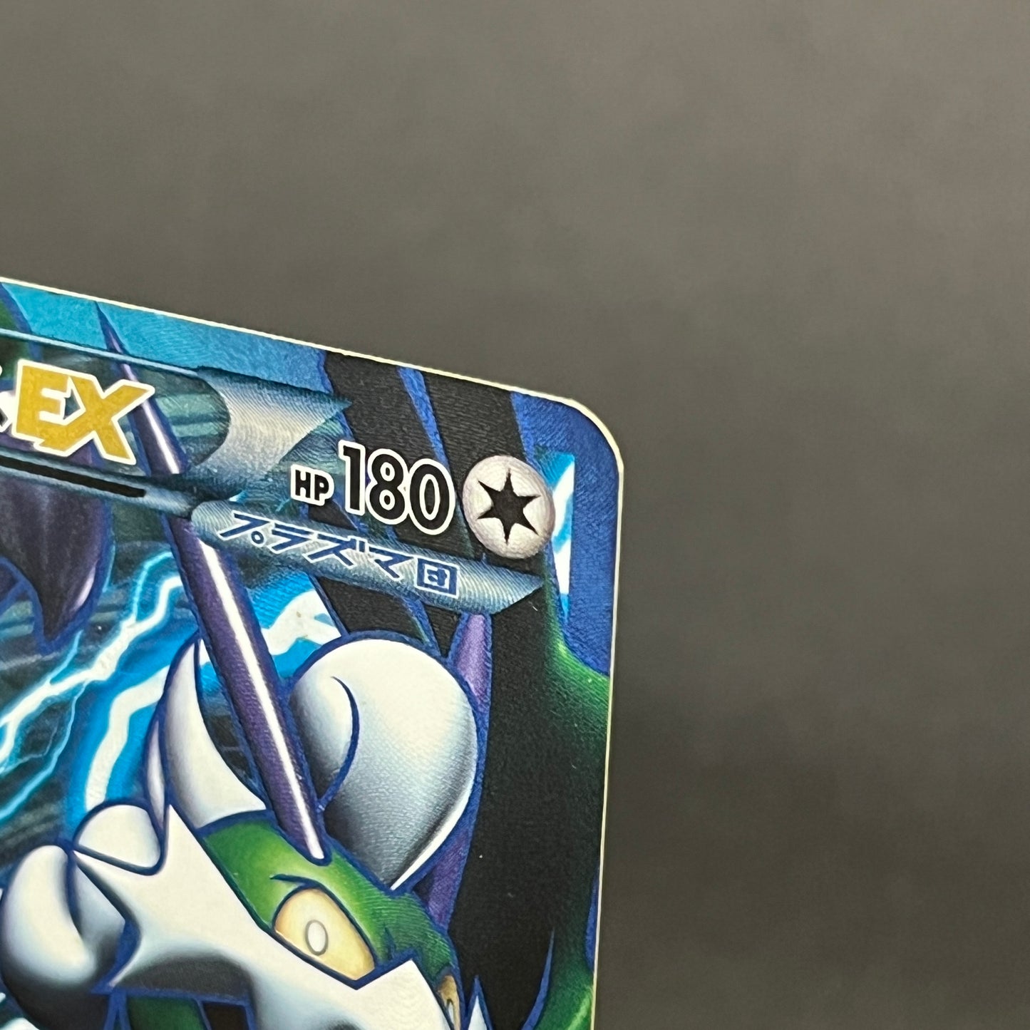 Tornadus EX 054/051 Thunder Knuckle Pokemon Card