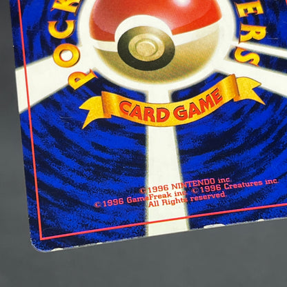 HamaChan's Slowking CoroCoro Comics Promo Glossy Card