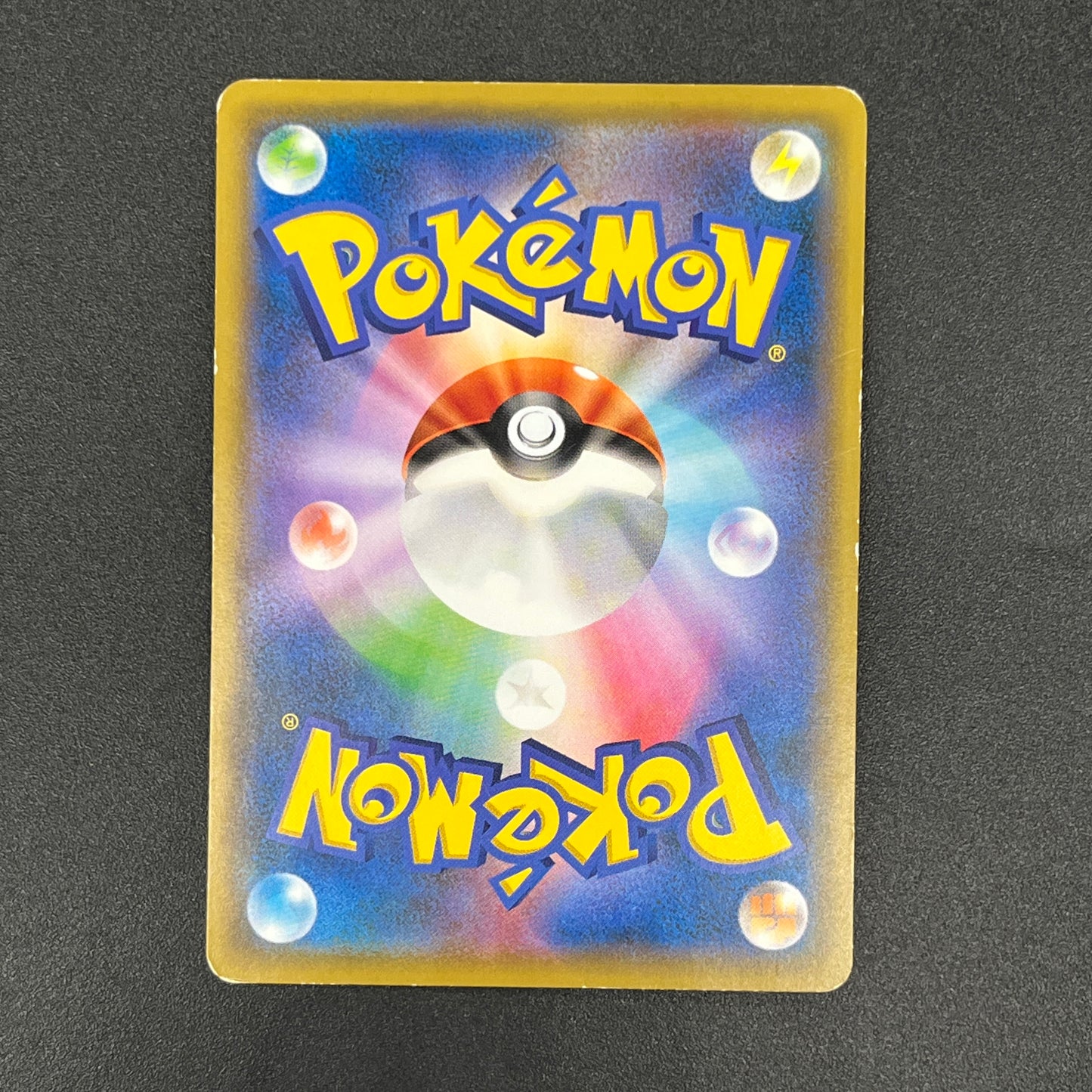 Mew 026/051 Sun & Moon Family SM1 Japanese Pokemon Card