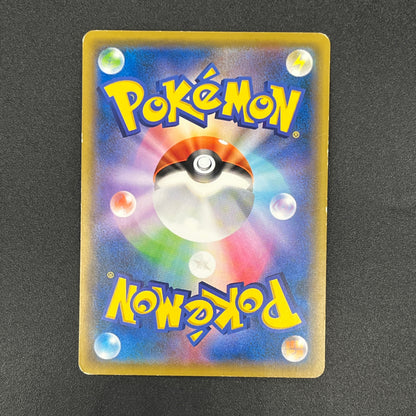 Mew 026/051 Sun & Moon Family SM1 Japanese Pokemon Card