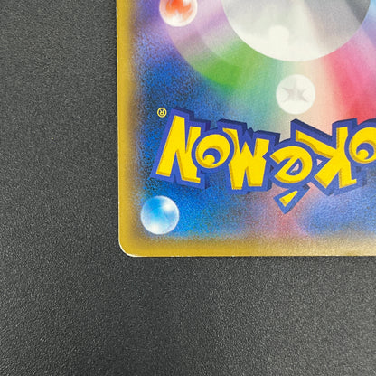 Mew 026/051 Sun & Moon Family SM1 Japanese Pokemon Card