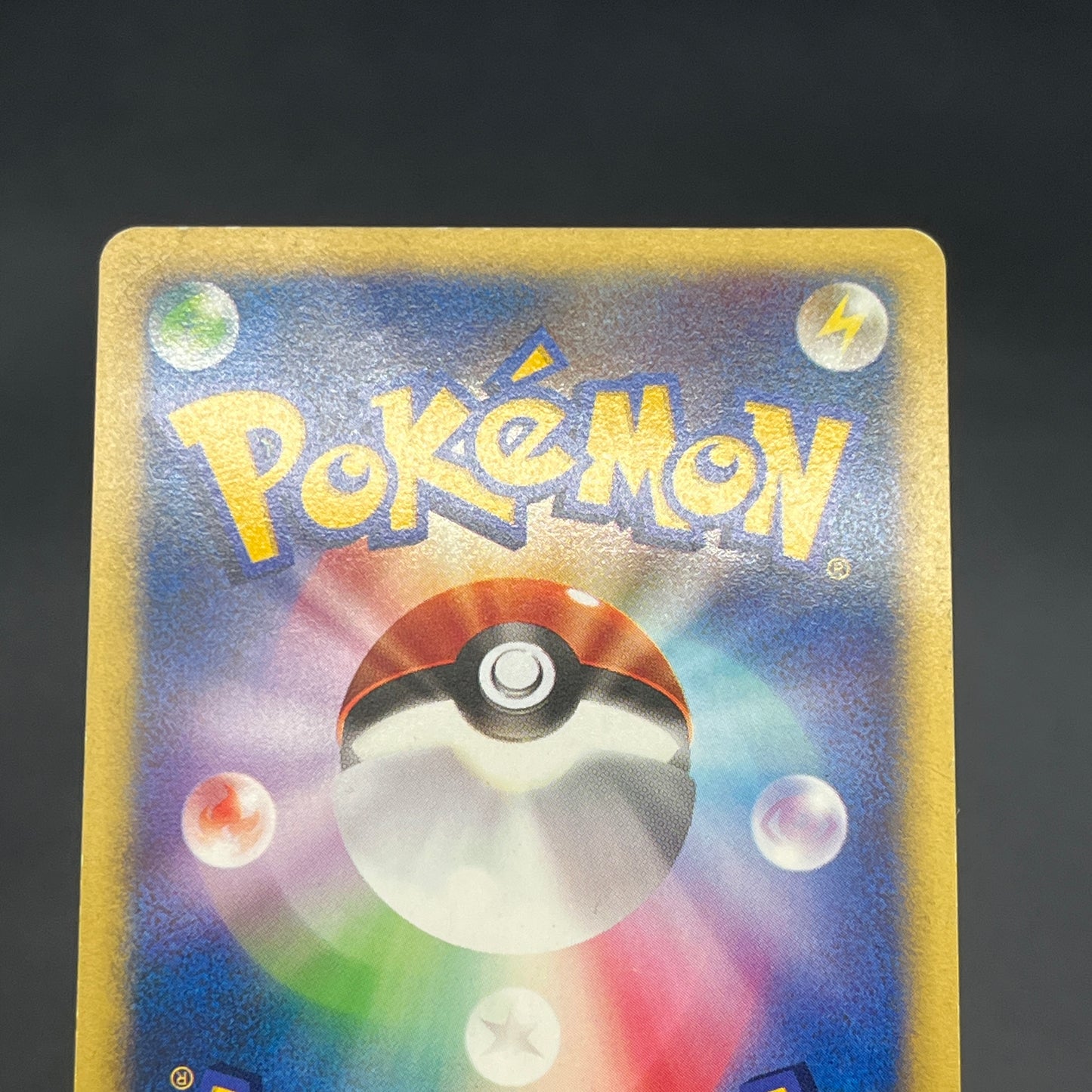 Clair’s Gyarados 048/141 VS 1st Ed Japanese Pokemon Card