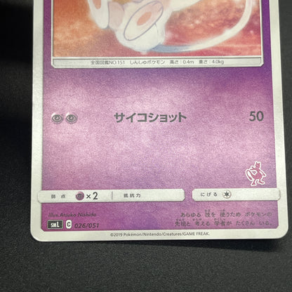 Mew 026/051 Sun & Moon Family SM1 Japanese Pokemon Card