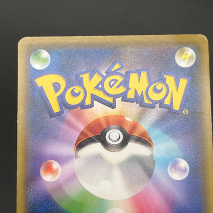 Mew 026/051 Sun & Moon Family SM1 Japanese Pokemon Card