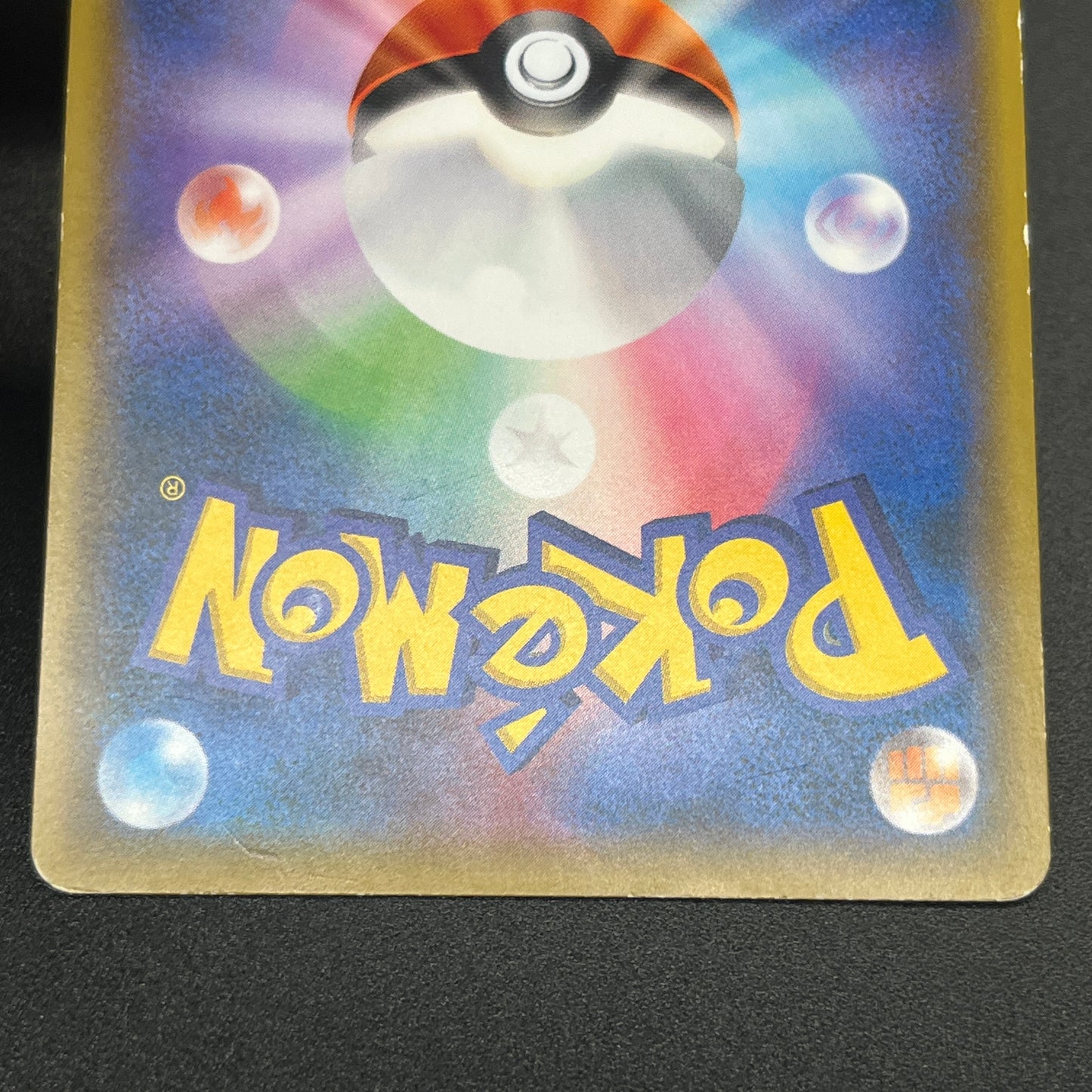 Mew 026/051 Sun & Moon Family SM1 Japanese Pokemon Card