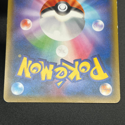 Mew 026/051 Sun & Moon Family SM1 Japanese Pokemon Card