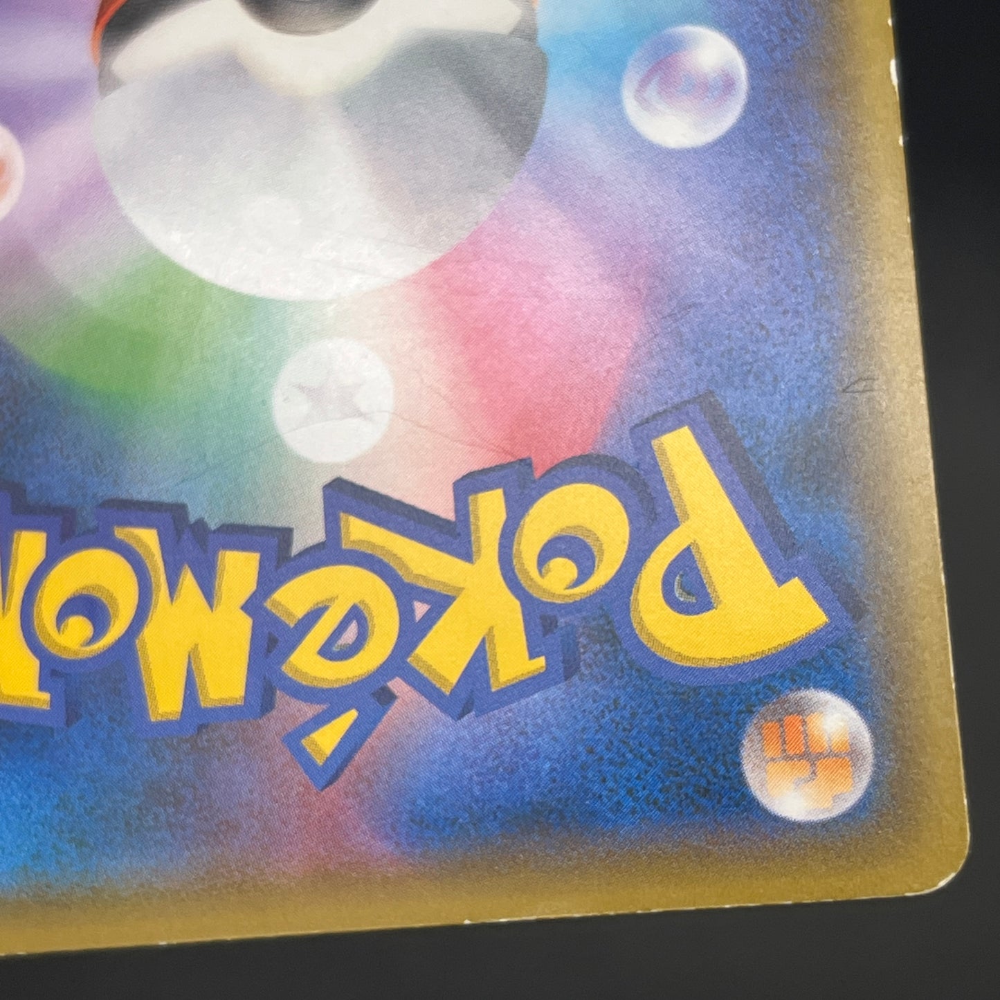 Mew 026/051 Sun & Moon Family SM1 Japanese Pokemon Card